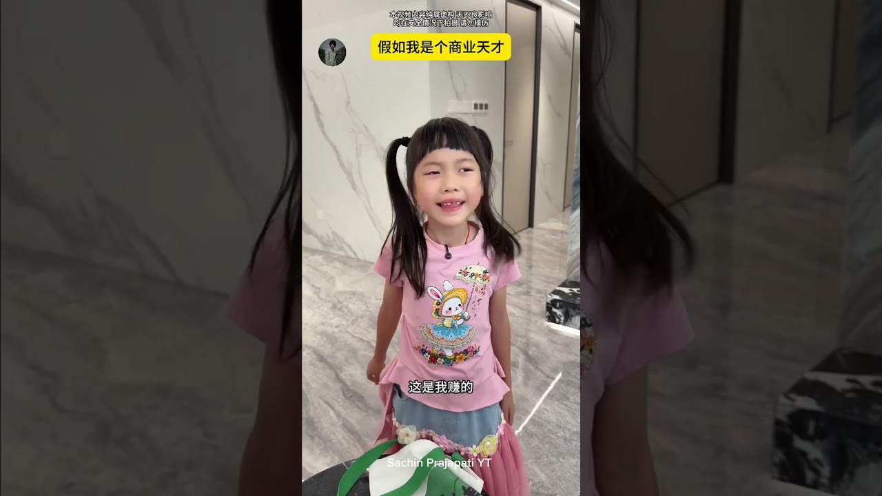 The little girl turned out to be rich…#funnydrama #familydrama #schooldrama #funnyfamily