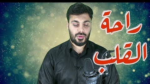 سورة التحريم بصوت القارئ نورالدين سليم نوري