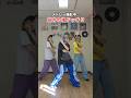 声出えへんタイプのやつ🤣w #らねっと #ドッキリ #音源違うドッキリ #伯方の塩 #ばくれつ
