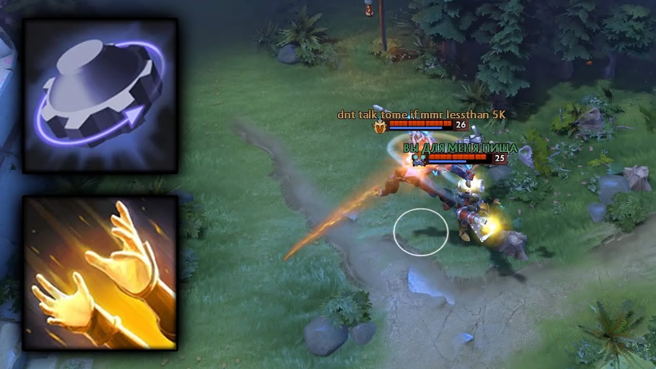 Бросок прогибом и Реарм