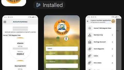 ePACS Mobile Apps by NLPS ERP Software | e-PACS Mobile App Smart Tool for PACS Computerization