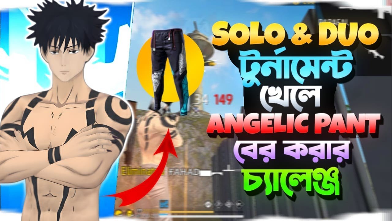 Solo & DUO টুর্নামেন্ট খেলে ANGELIC PANT বের করার চ্যালেঞ্জ🤯