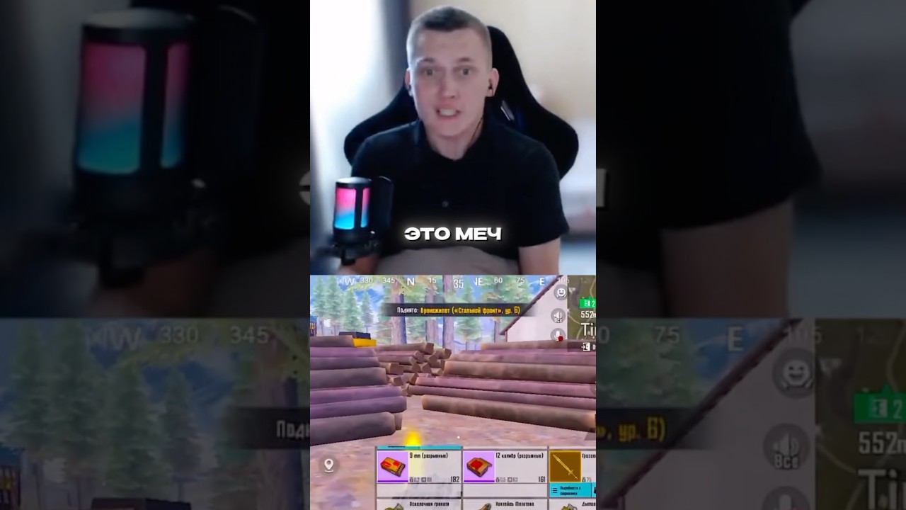 ШТУРМ ЗАБРАЛ МОЙ МЕЧ🤬