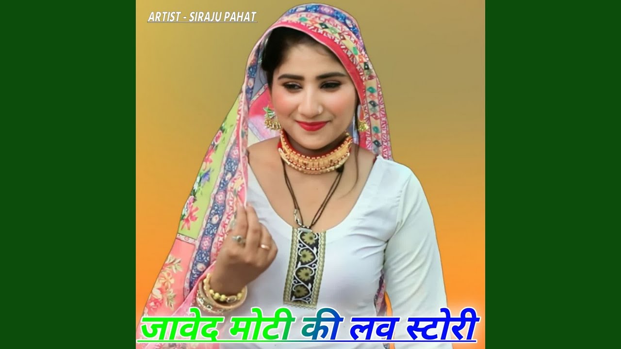 Javed Moti Ki Love Story