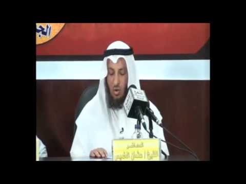 الشيخ عثمان الخميس رثاء الصحابة للخليفة عثمان بن عفان 