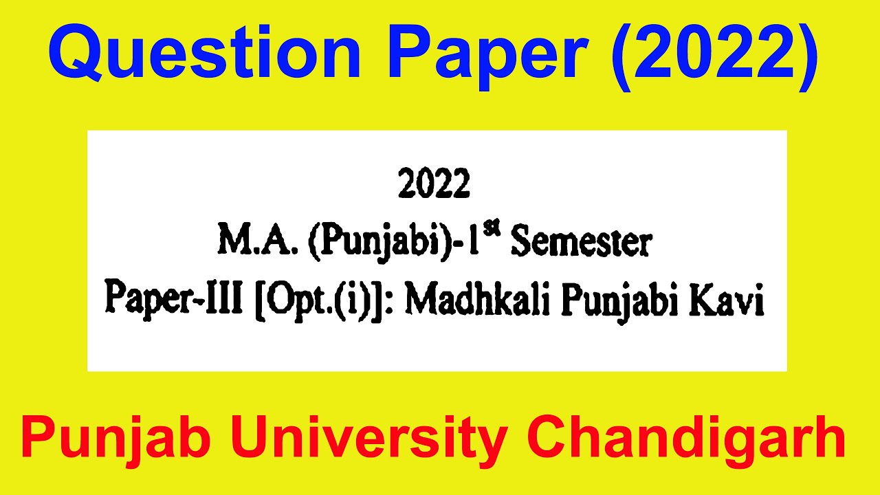 Question paper M.A Punjabi 1st Semester Madhkali punjabi kavi Punjab university Chandigarh 2022