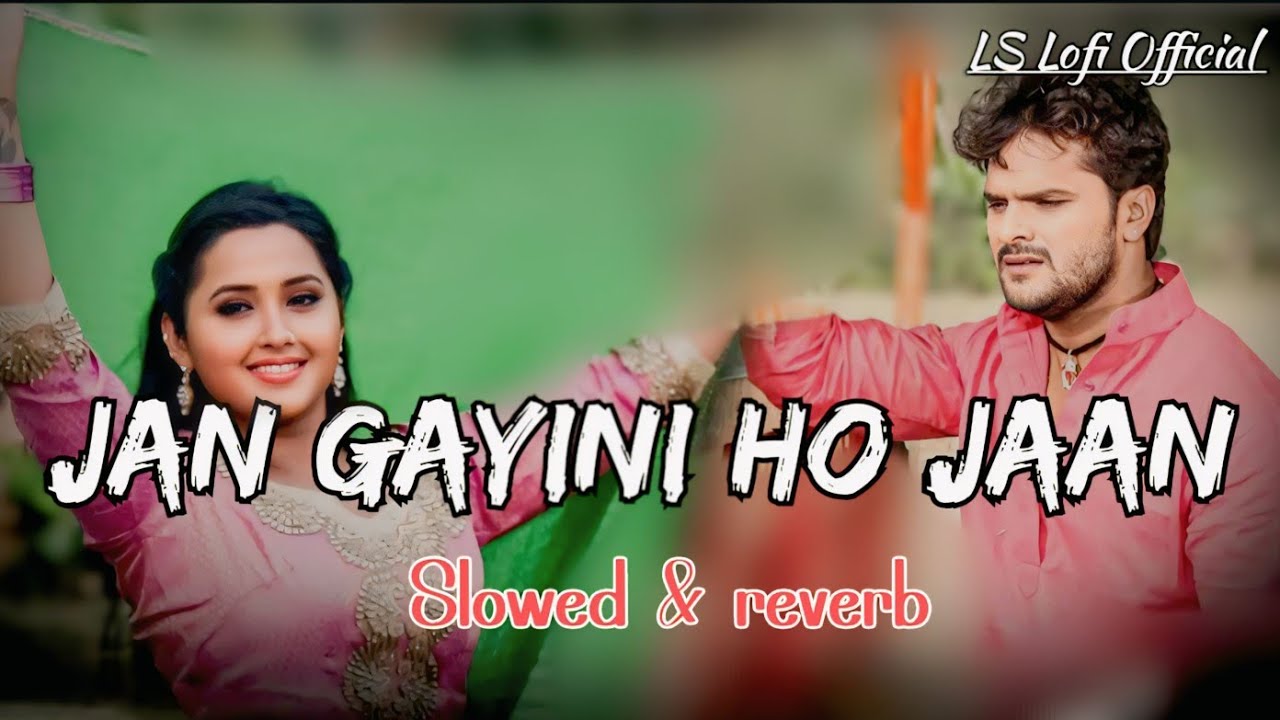Jaan Gayini Ho Jaan🥹- (Slowed + Reverb ) | Khesari lal yadav lofi sad song  | LS Lofi Official|