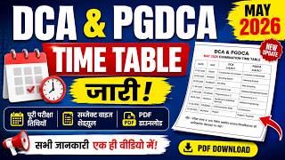 📚DCA PGDCA Exam Time Table 2026 | Complete Schedule & Updates #dca #pgdca