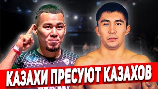 Казахов ПРЕСУЮТ Казахи ! Отмена Султан Жолдашбек Дастан Амангельды ! UFC 293 Прямой Эфир ! Naiza FC