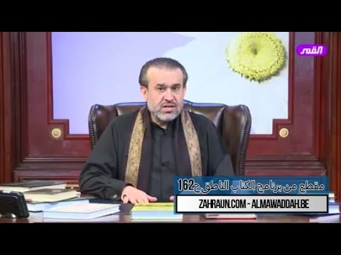 كمال التسليم في آخر الصلاة التسليم على رسول الله وعلى أهل بيته الأطهار الشيخ الغزي