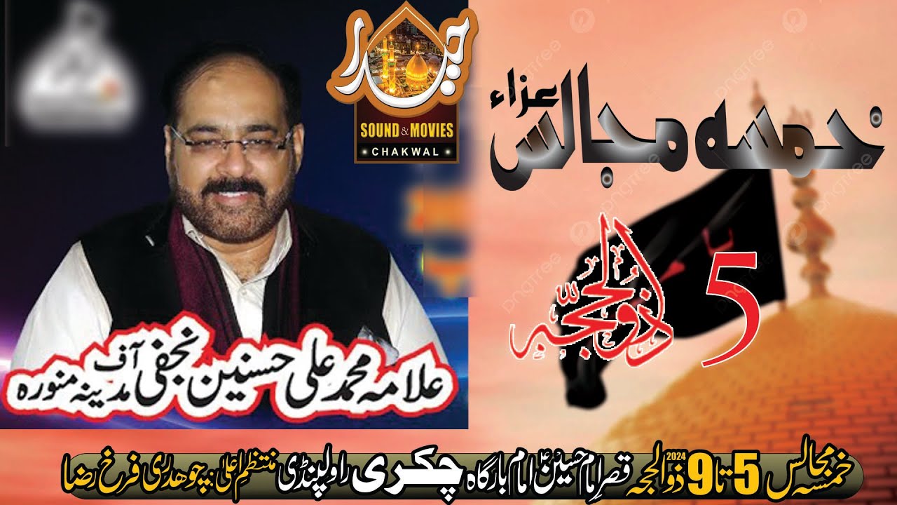 Allama Muhammad Ali Hasnain 5Zilhaj Ta 9Zilhajj Chakri2024