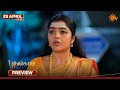 Poongodi  - Preview | 29 Mar 2026 | Tamil Serial | Sun TV