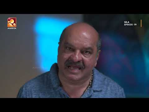 നിളയെ അഭിനന്ദിക്കാതെ ഹർഷനും! | Nila Ep - 20 | Amrita TV