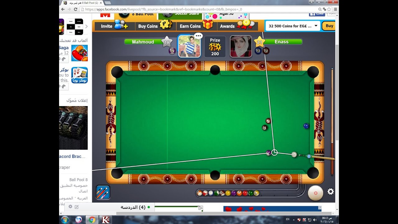 Ù‡ÙƒØ± ØªØ·ÙˆÙŠÙ„ Ø§Ù„Ø®Ø· ÙÙ‰ Ù„Ø¹Ø¨Ø© 8 ball pool Ù„Ù„ÙƒÙ…Ø¨ÙŠÙˆØªØ± - 