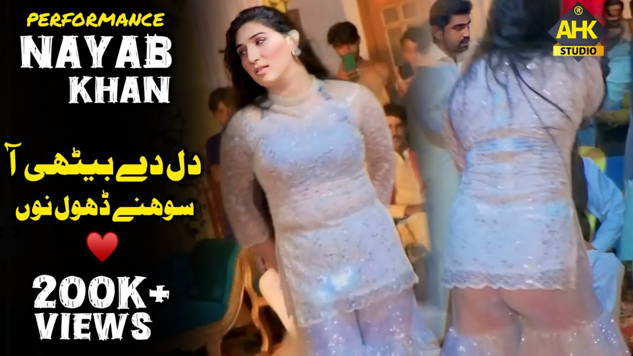 Dil De Bethi Aa Sohne Dhol Nu Madam Nayab Khan Latest Hot Dance