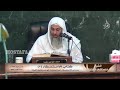 ما معنى الآكام والظ راب الشيخ مصطفى العدوي 