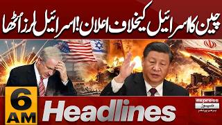 China Steps In Against Israel | Iran-US Ceasefire | | Middle East | Israel on Edge | 6 AM Headlines screenshot 4