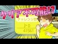 【スーパーマリオメーカー#145】クリア率0%(0/41561)岐阜のマリオ王なら簡単な130秒スピラン！？【Super Mario Maker】ゆっくり実況プレイ