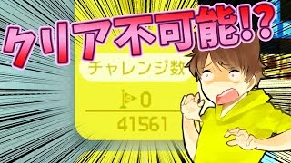 【スーパーマリオメーカー#145】クリア率0%(0/41561)岐阜のマリオ王なら簡単な130秒スピラン！？【Super Mario Maker】ゆっくり実況プレイ