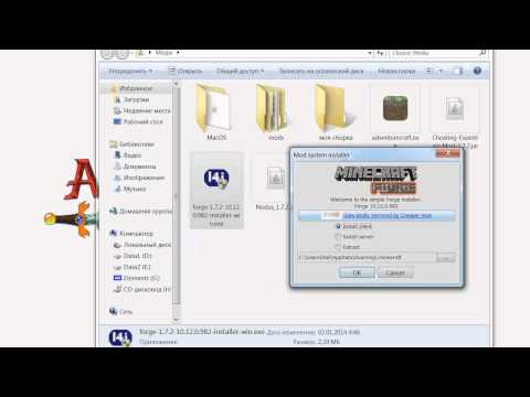 Video: Kako Instalirati Mod Minecraft Forge Bez Interneta Na Minecraft 1.7.4
