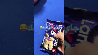 جاي علي نفسك😂 #اكسبلور #food #fashion #اكلات #ستايل #دايت #طبخ #وصفات #cooking #جديد #طبخ