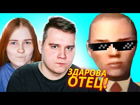 Видео: БОЛЬНАЯ РЕАКЦИЯ НА ЛЮТЫЕ ПРИКОЛЫ В ИГРАХ - WDF 216