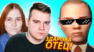 БОЛЬНАЯ РЕАКЦИЯ НА ЛЮТЫЕ ПРИКОЛЫ В ИГРАХ - WDF 216