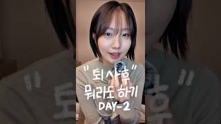 오늘은 자소서를 5개 써볼랑게요 👀 ?