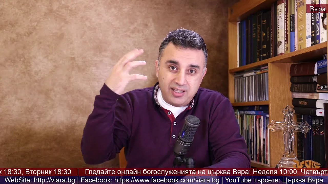79. Постът (част2) - Как да постим и как да не постим - Исая 58гл - п-р Татеос - 2.3.2021