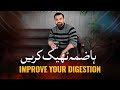 Improve your digestion      dr waseem