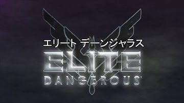 Elite Dangerous Anime Opening