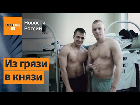 Новые "герои" России: убийцы и воры