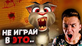 Не Скачивай ЭТО ПРИЛОЖЕНИЕ на Телефон.. (Опасно!) screenshot 2