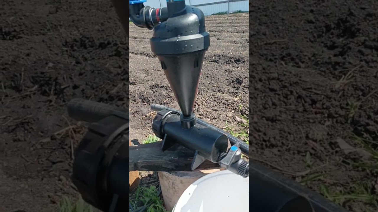 Установили гидроциклон в системе полива, тестируем 