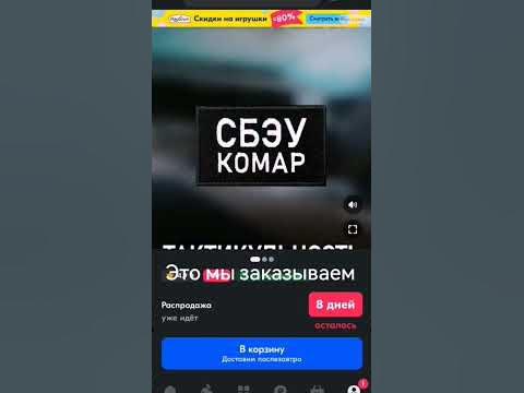 #escapefromtarkov #тарков #сбэу #комар - YouTube