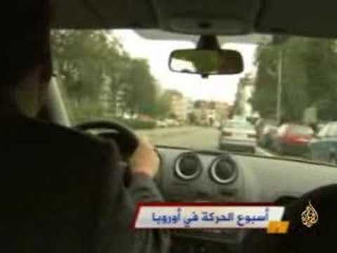 أسبوع الحركة في أوربا