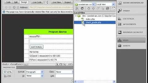 php Workshop ตัดเกรด