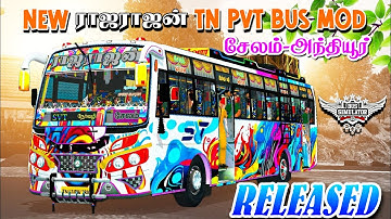 ராஜராஜன் Tn Pvt Bus Mod Livery|Released|Download|Bussid #rsgamingupdates#bussid#bus#mod#gaming#new