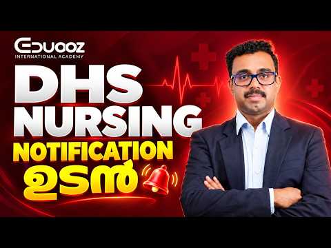 DHS Nursing | Notification Soon | Next Step of Every Nursing Aspirant