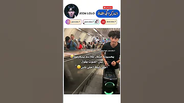 يحسبونه قاعد يسحرهم بذا سحر طلاسم اكسبلور لولو السعودية ارمي بتس بانقتان احلى ليلة Jeon Lolo 7 Fpy 