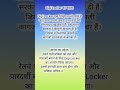 RAILWAY RECRUITMENT 2024 || NEW UPDATES || DIGILOCKER IN RECRUITMENT || EXAM DATE #rrbrecruitment
