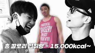 [PRANK] We Secretly Made Jae-hyung Have 20,000kcal to Hinder His Successful Diet