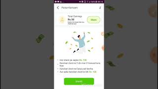 udhaar app earning invite 100 2022 jazz cash easypais cash out money 2022 screenshot 4