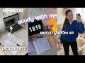 Study With Me / Готовлюсь к ЕГЭ / Будни Выпускницы 👩🏻‍🎓 Каникулы