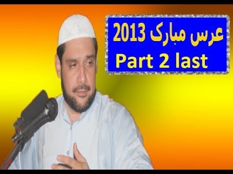 peer-faraz-shah-urs-2013-part2-uzair-tv-youtube