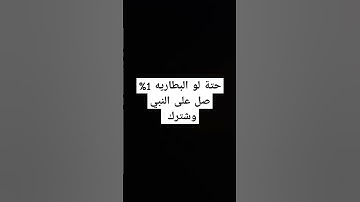 #quran #تلاوة_خاشعة #ماهرالمعيقلي #قران #قران_كريم #اكسبلور #كامري #لايك #ماهر_المعيقلي #راحة_نفسية