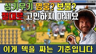 [Building a Castle] We will set the standards for building a deck. screenshot 3