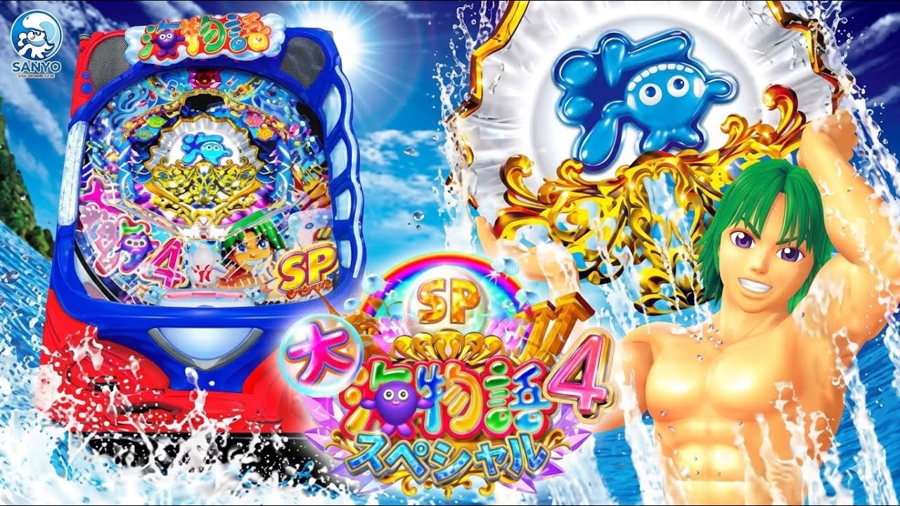 【大海物語4スペシャル】大当たり確率アップ！#パチンコ#ライブ配信