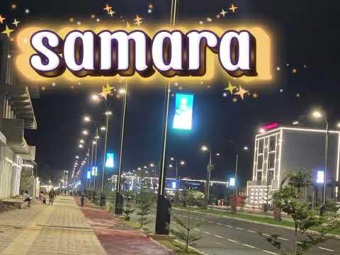 Samara2 Yasin K Afar Music 