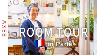 【ルームツアーinパリ🇫🇷】パリ在住29年料理家 遠藤カホリさん DIY家具とアンティークに囲まれたインテリア